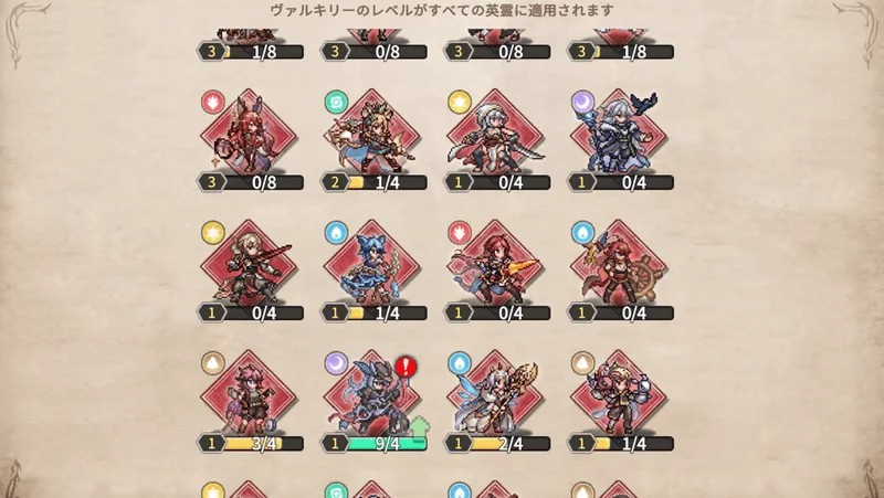 名もなき者の詩のゲーム画像